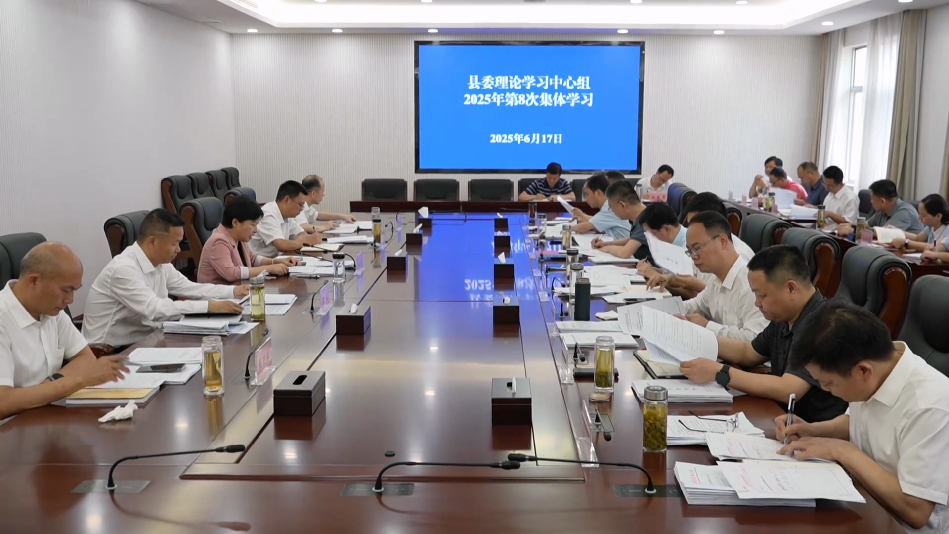 罗田县委理论学习中心组举行2025年第8次集体学习