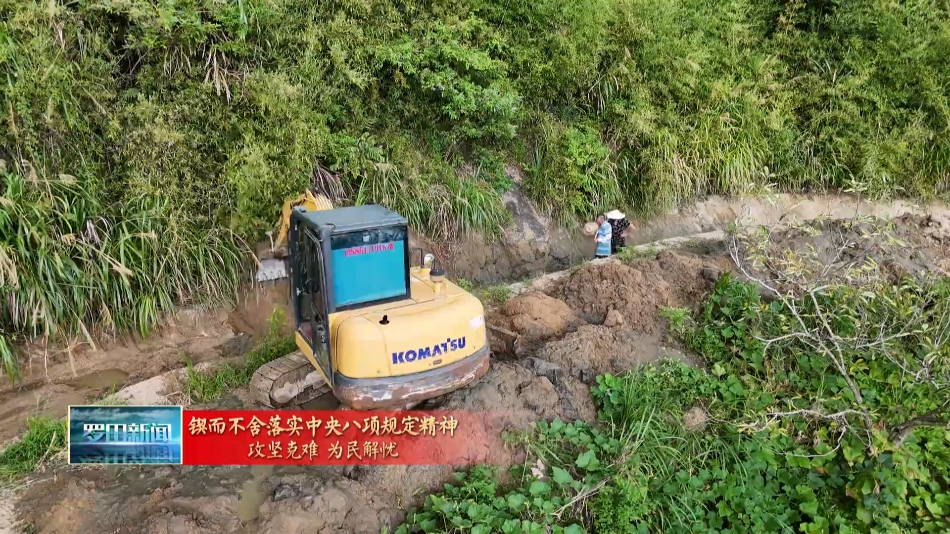 骆驼坳镇澎湖湾村：清理水库渠道   保障农田灌溉