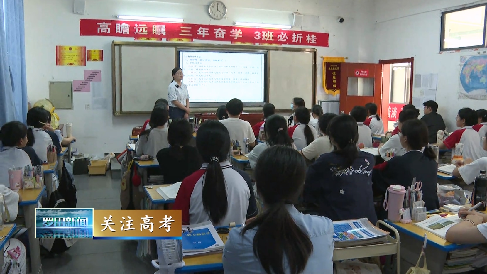 罗田一中：高考一本过线495人600分以上62人
