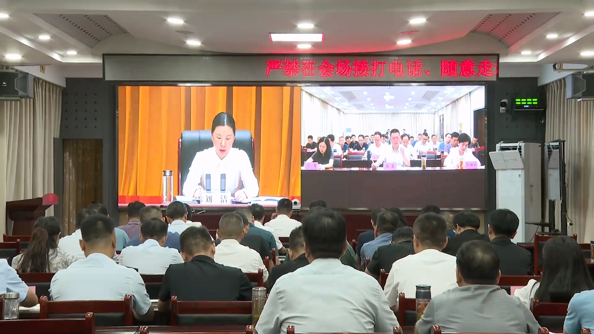 罗田县收听收看黄冈市安防委2025年度第三次全体（扩大）会议