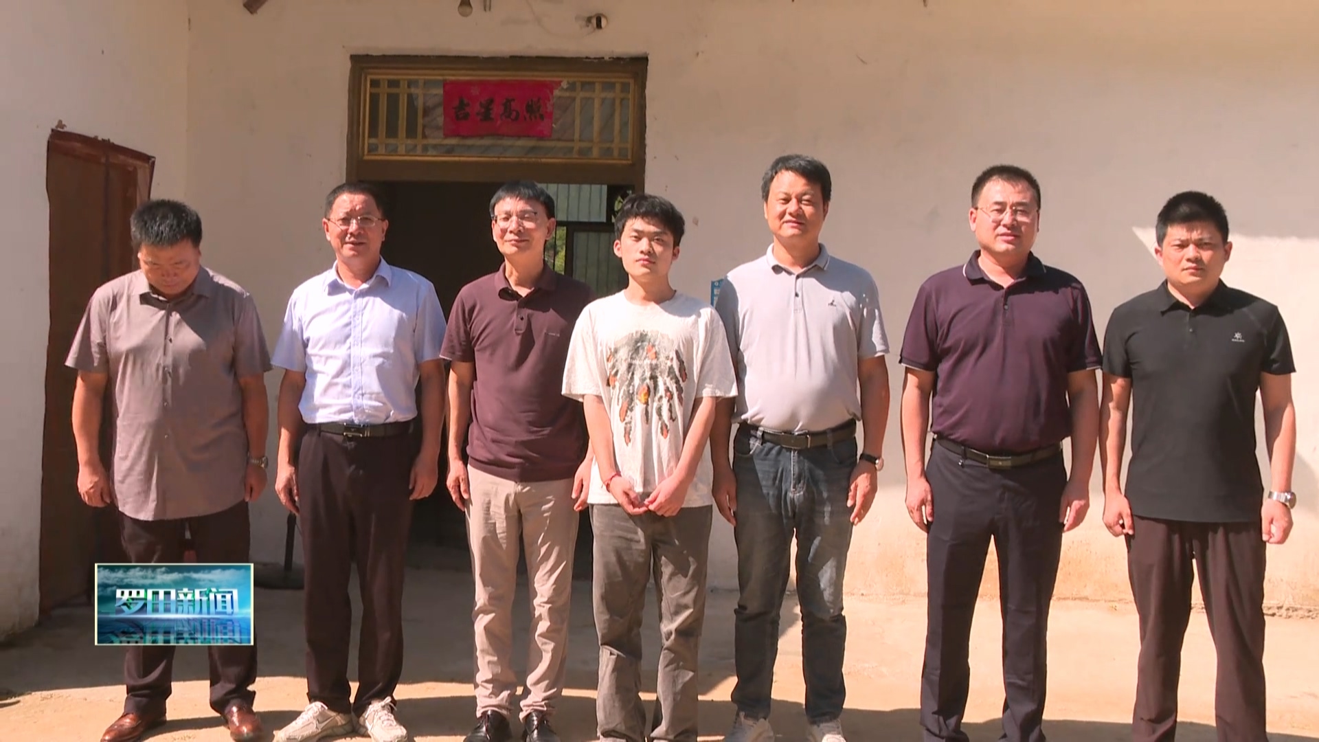 李海萌慰问北大录取学子张弛 寄语青年不负韶华