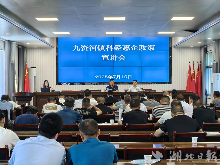 干部素质提升见实效 惠企政策宣讲解难题