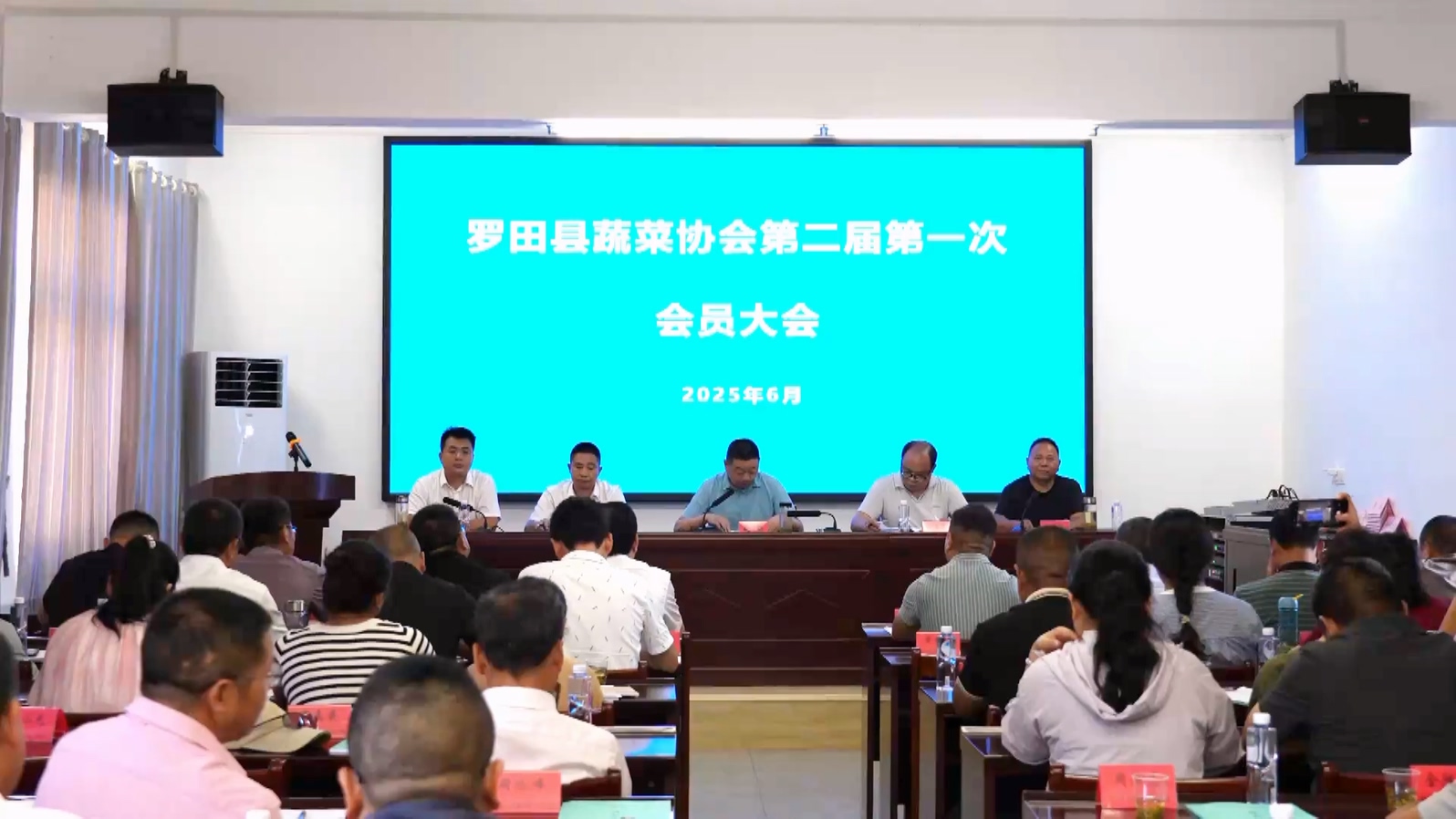 县蔬菜协会举行第二届第一次会员代表大会