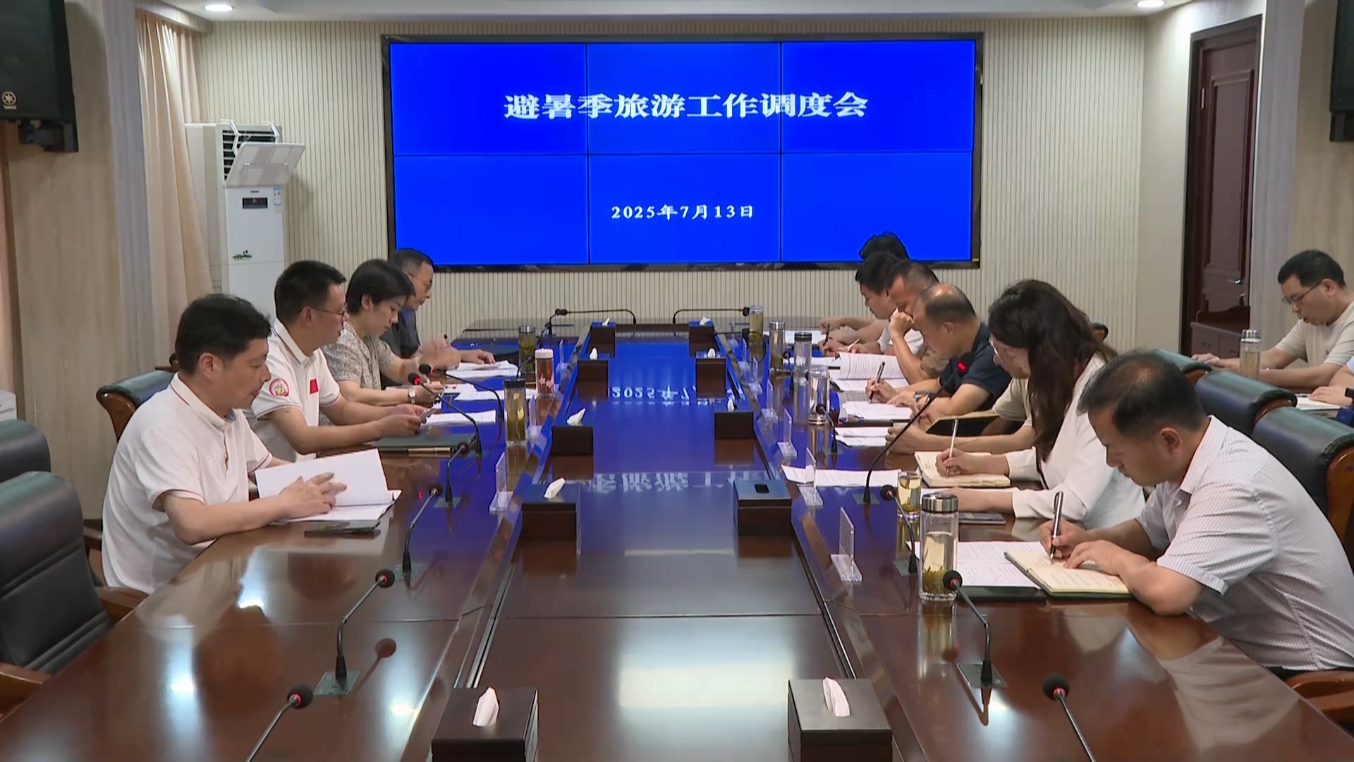 罗田县召开避暑季旅游工作调度会 部署全域引流工作
