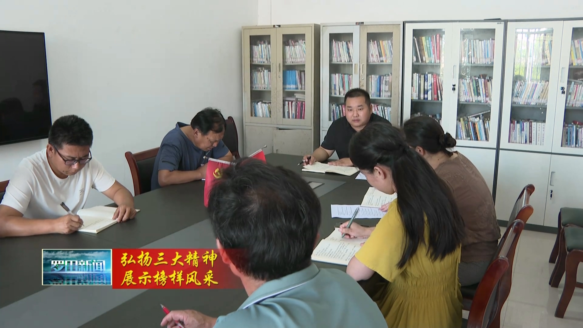 九资河镇徐凤冲村党总支书记张晓：实干领航“红叶第一村”
