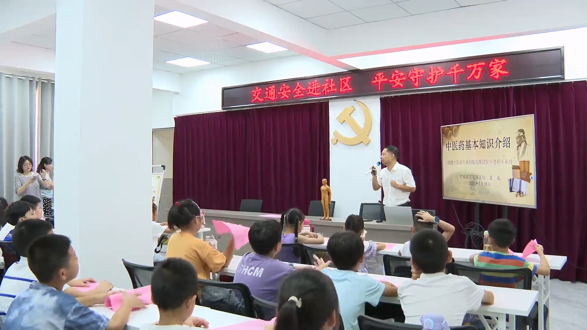 淘金寺社区：健康安全伴我行