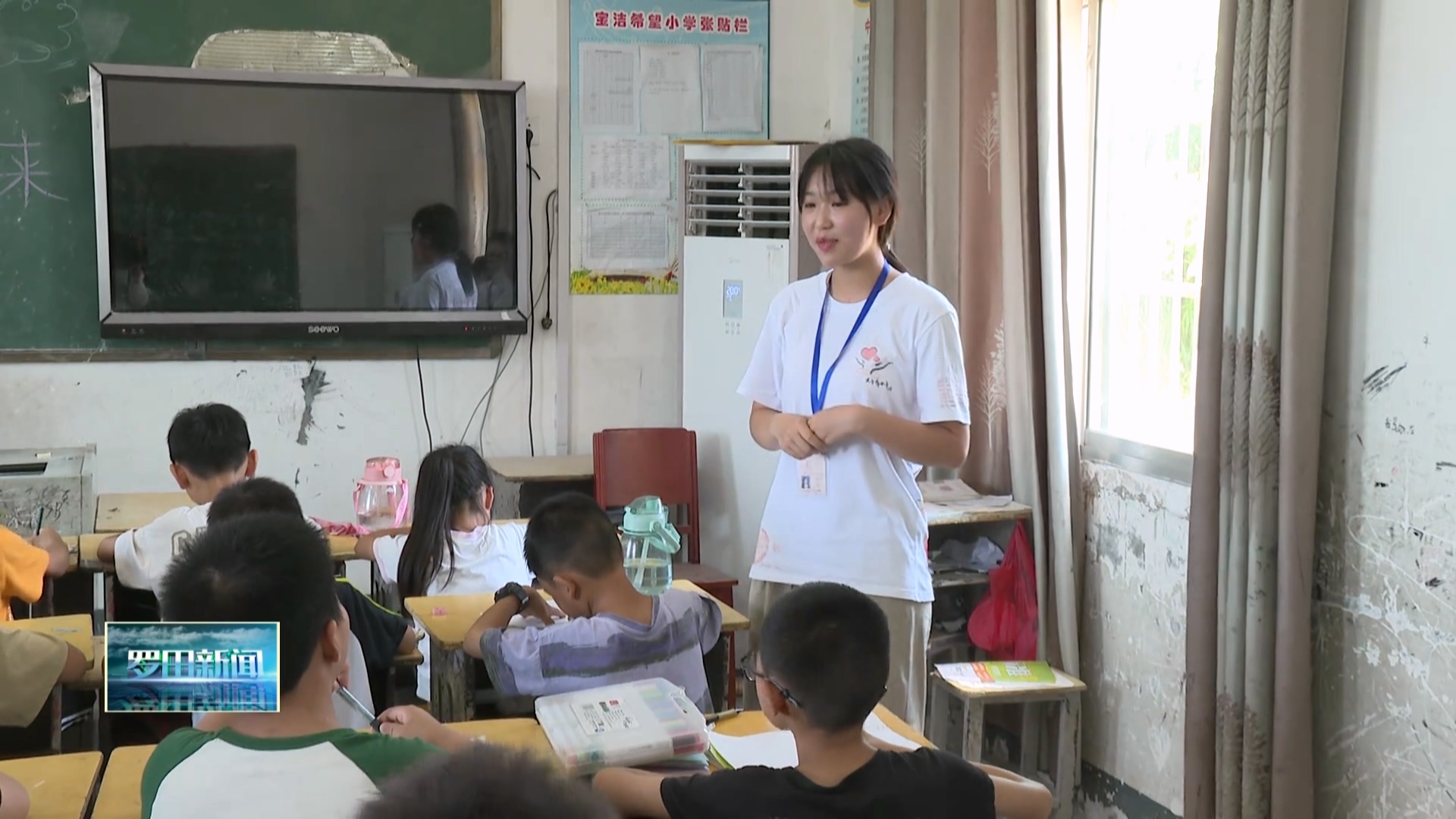 胜利镇：校地合作暑期支教  点亮孩子多彩暑假