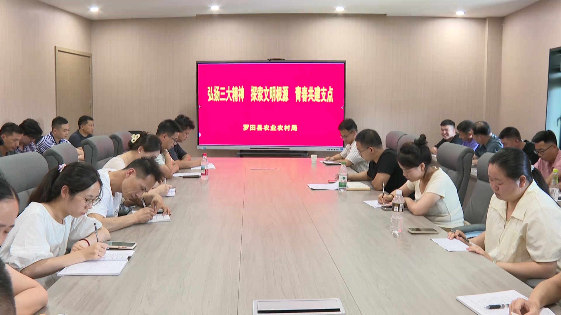 罗田县农业农村局举行青年干部读书班活动