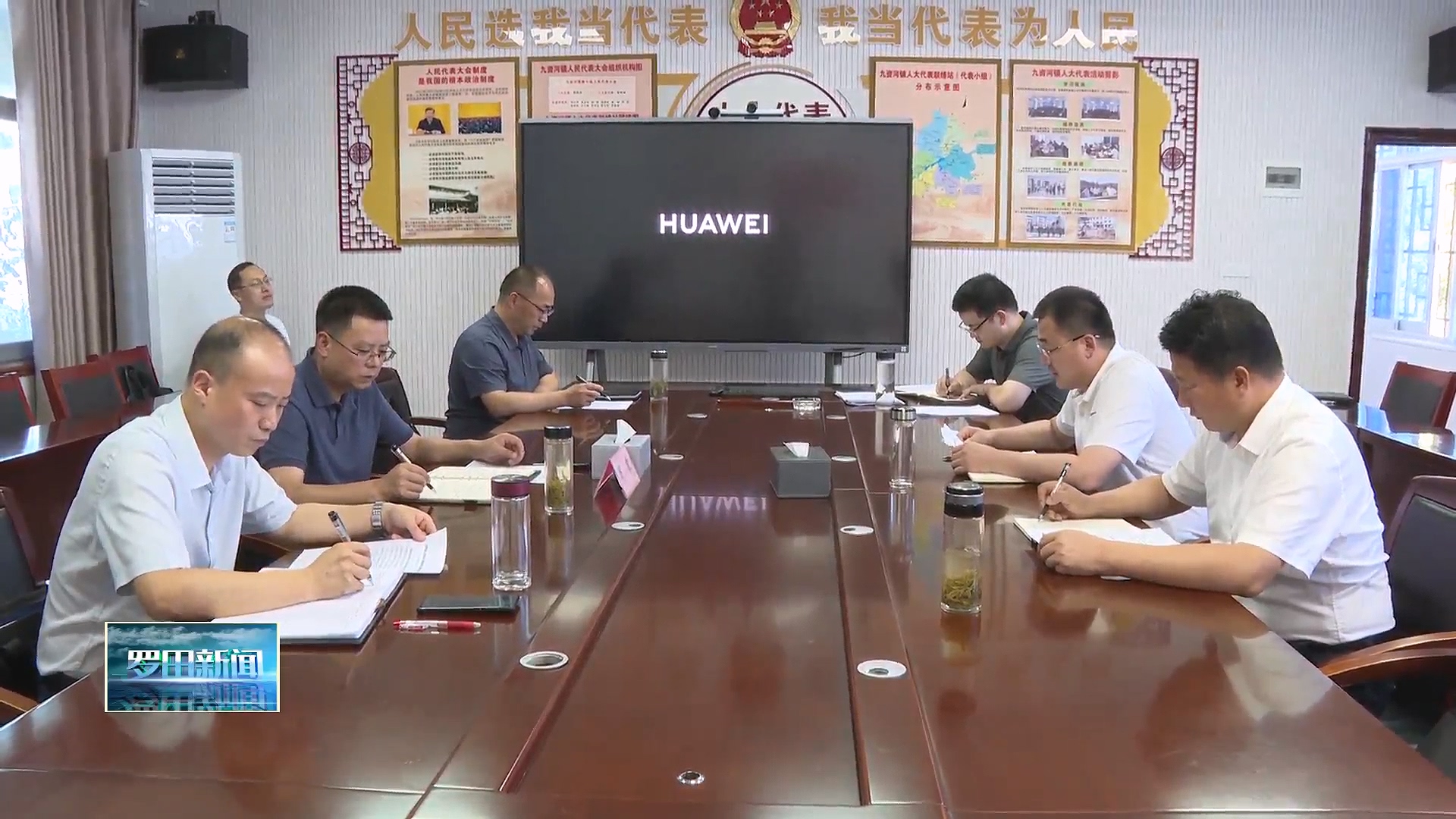 周黎到乡镇调研深入贯彻中央八项规定精神学习教育及高标准农田建设工作