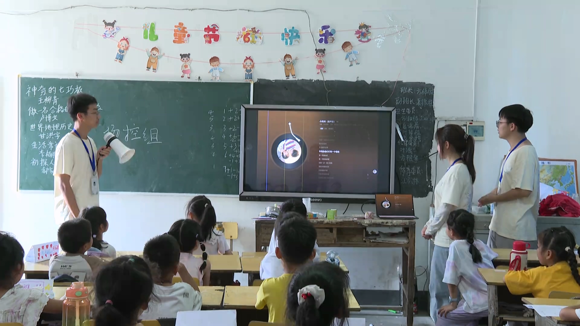 匡河镇安仁山村：支教大学生来了