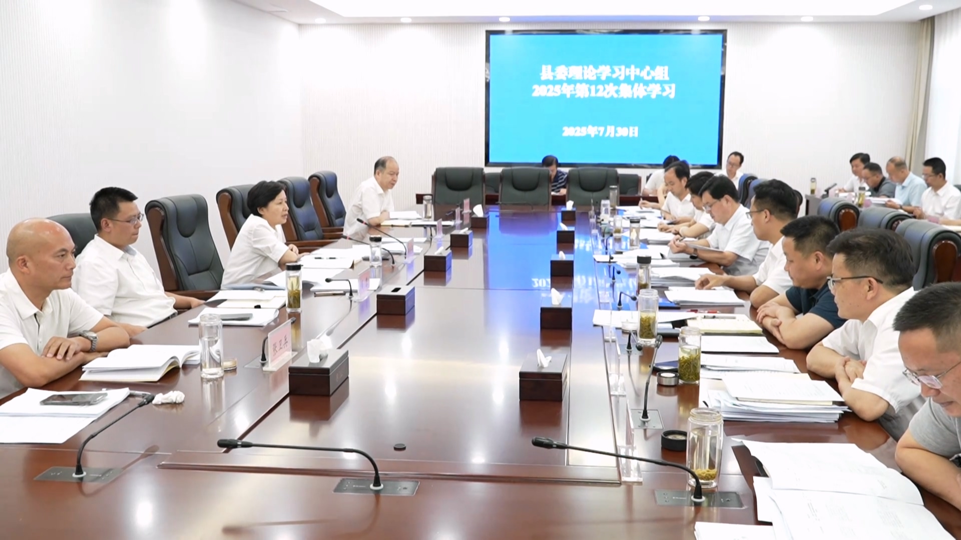 县委理论学习中心组举行2025年第12次集体学习