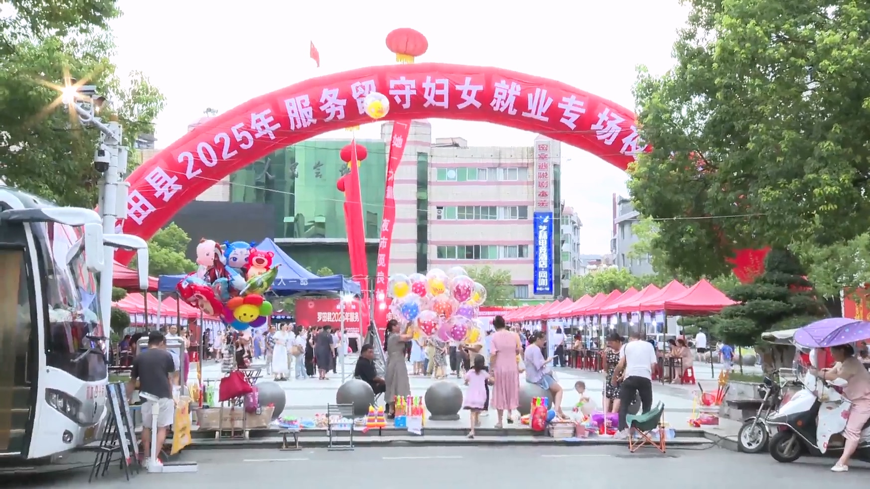罗田举行2025年服务留守妇女就业专场夜市招聘会