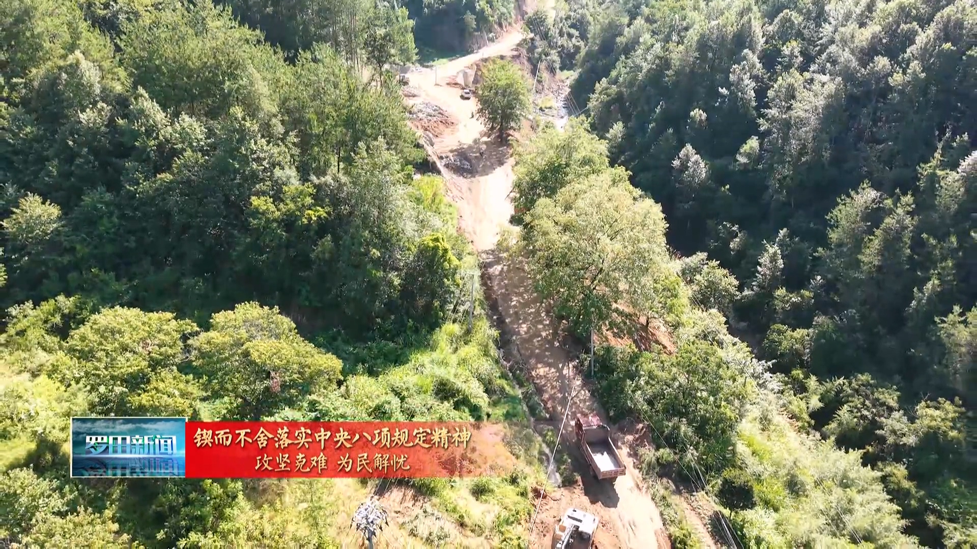 白庙河镇：修好民生路 畅通万人心