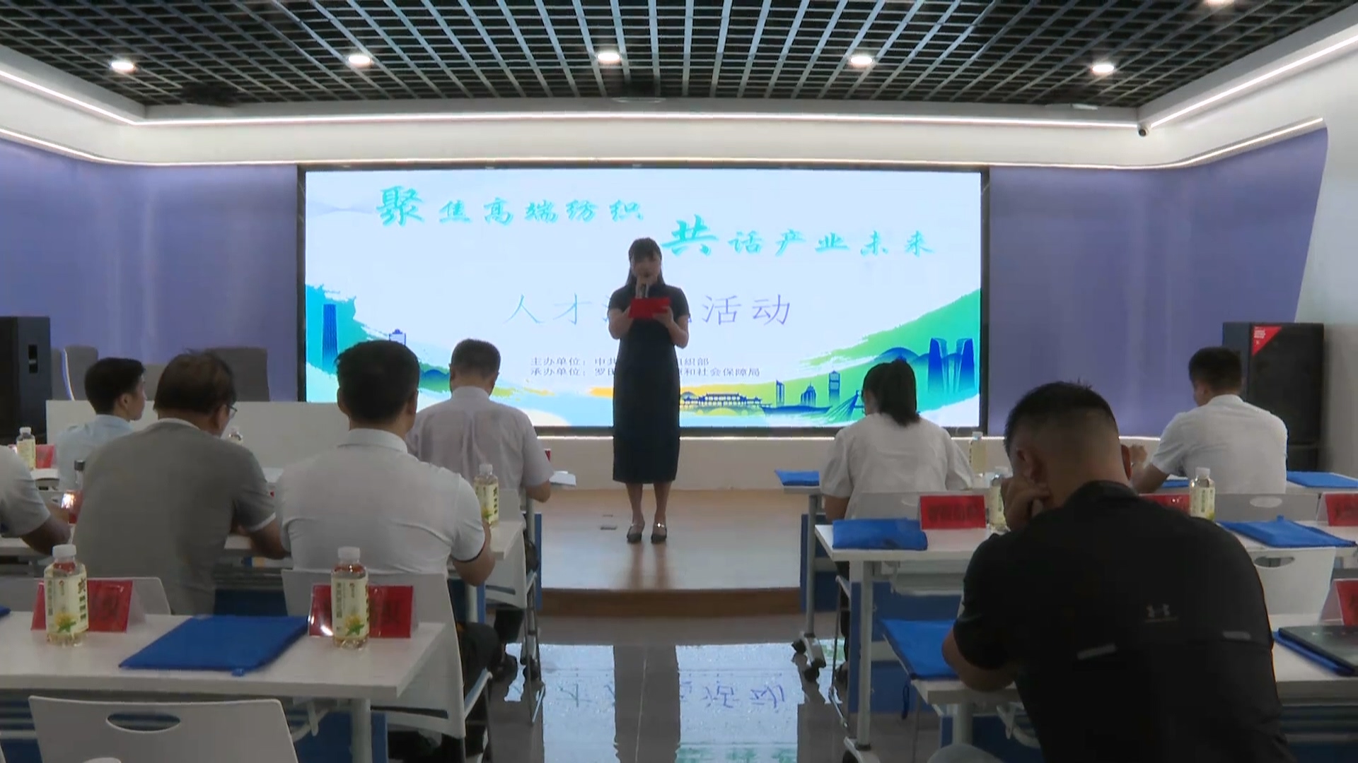 罗田县举行“聚焦高端纺织 共话产业未来”人才沙龙活动