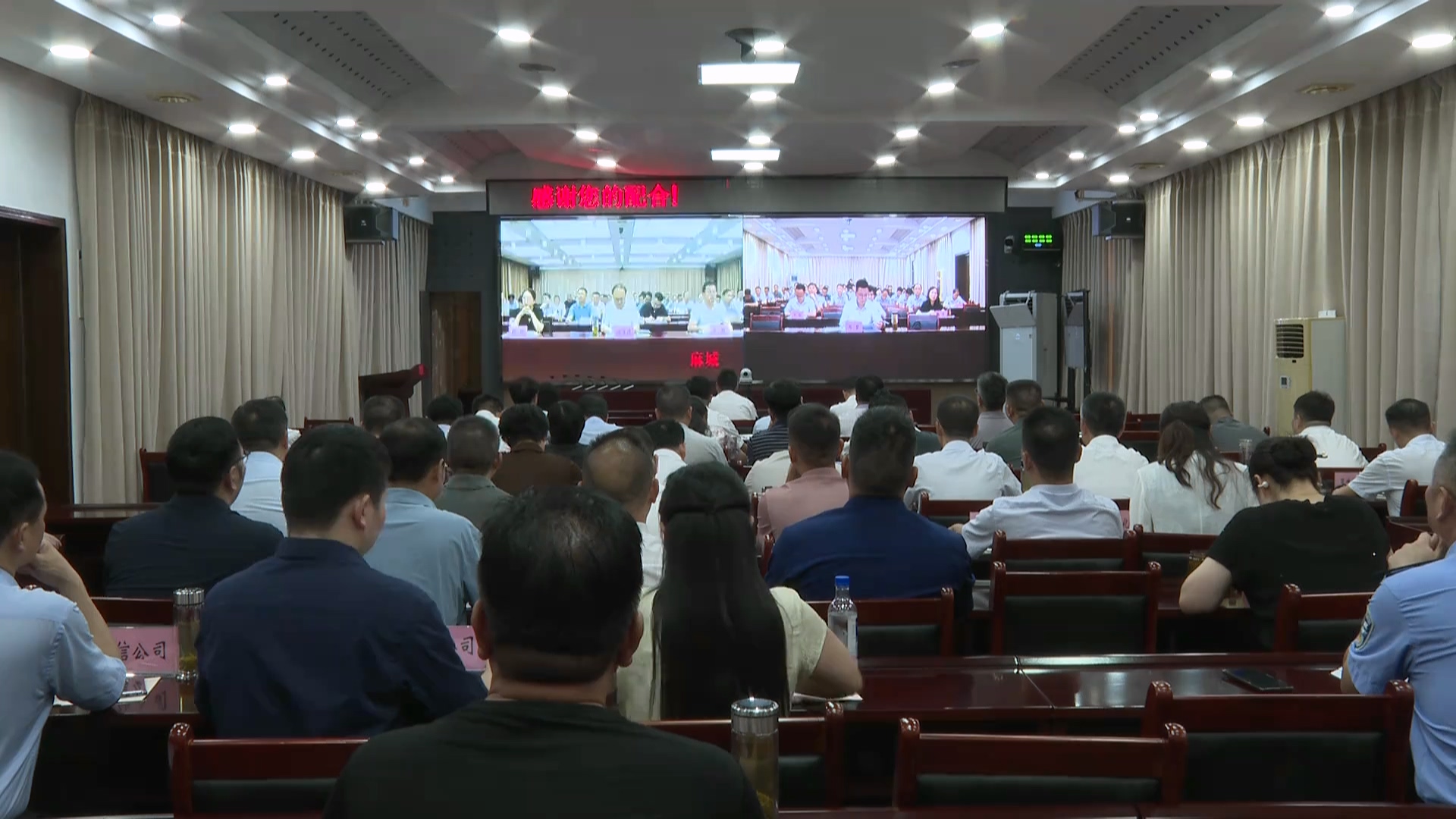 罗田县集中收听收看全市安全生产专项巡查动员会
