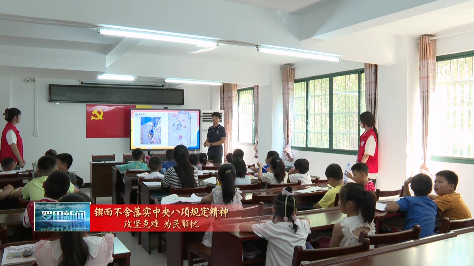 大学生支教点亮官渡河社区暑期托管生活