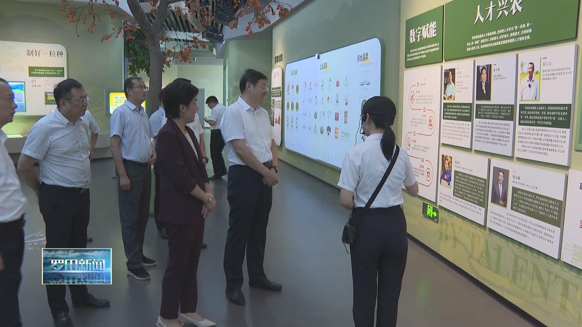 湖北省公共资源交易中心主任胡俊明到罗田县调研
