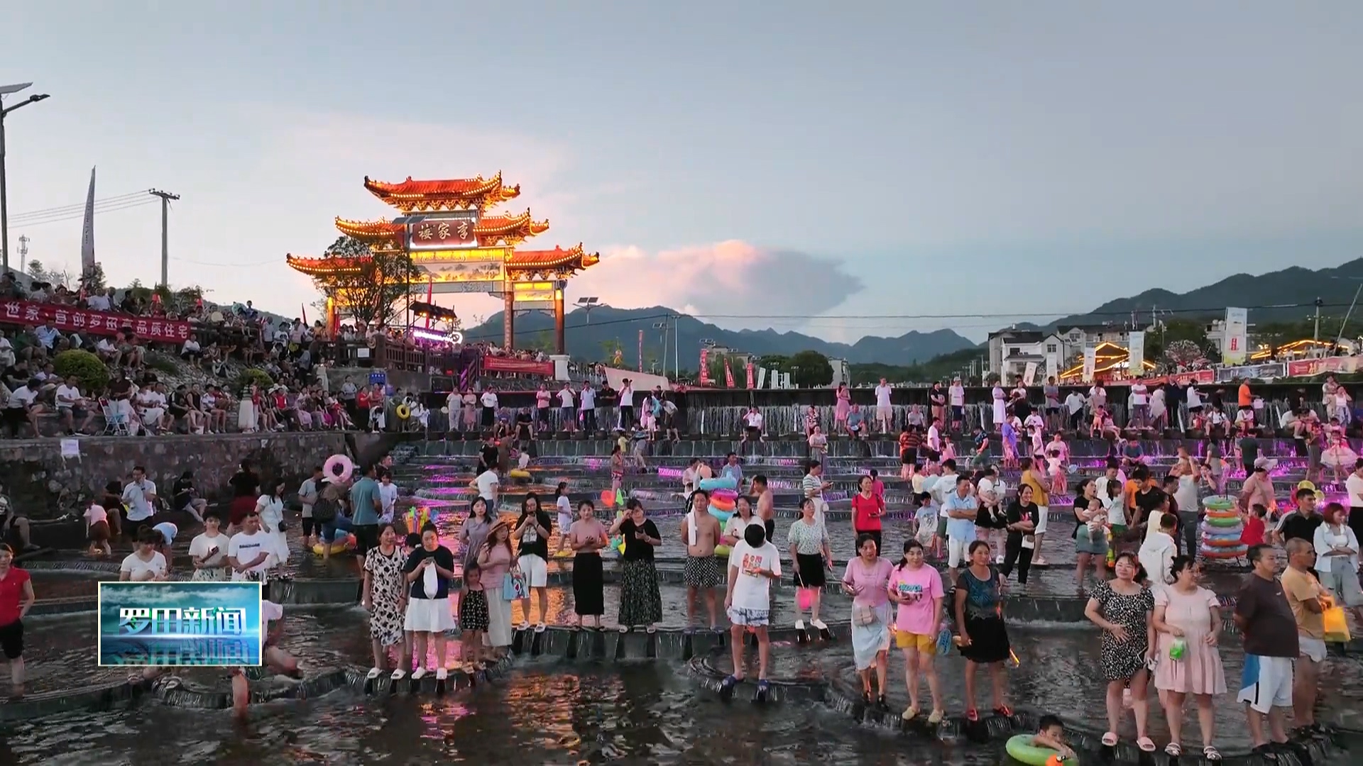 李家楼纳凉秀水节文艺晚会点亮夏夜 千名游客戏水狂欢庆盛会
