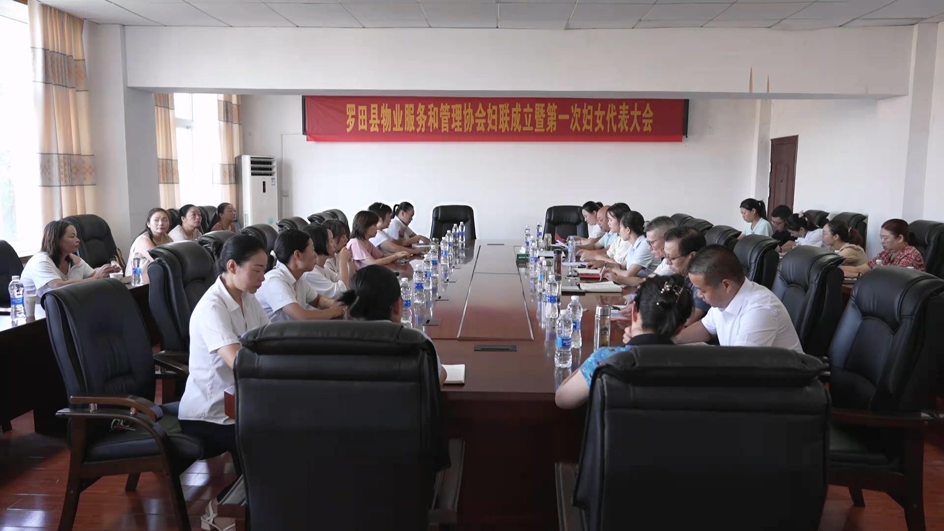 罗田县物业服务和管理协会妇联成立