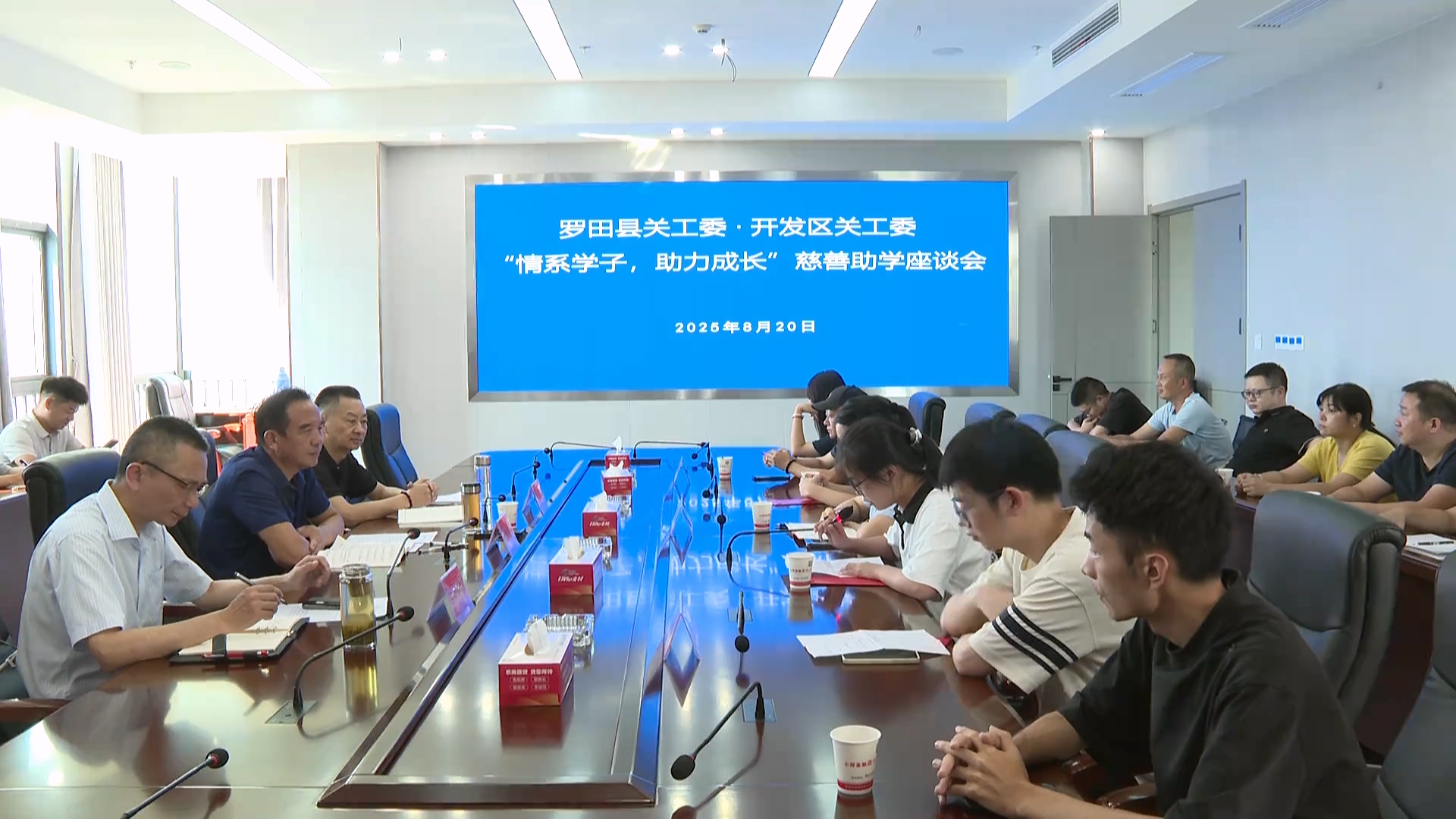 县关工委联合经济开发区开展“情系学子”助学活动 助力职工子女圆梦大学