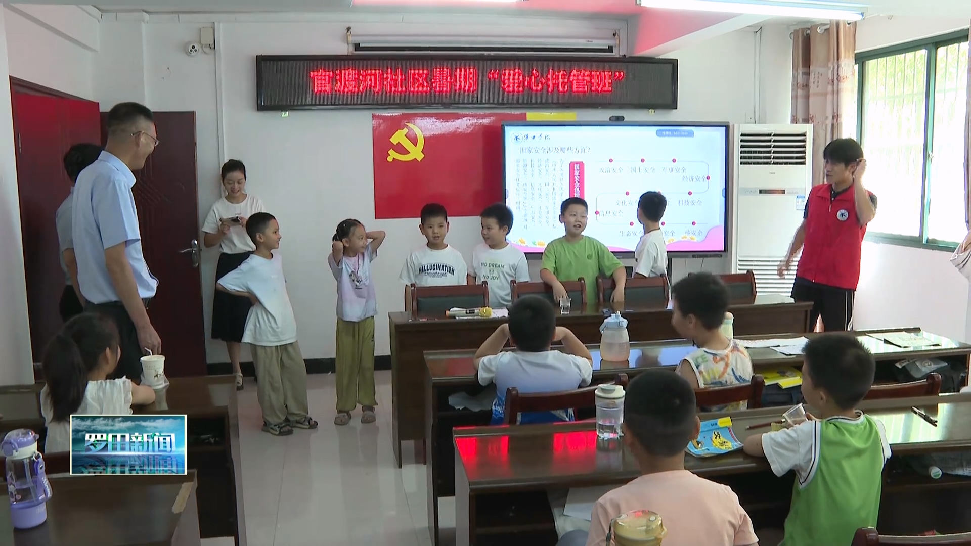 汉口学院走访慰问支教志愿服务队
