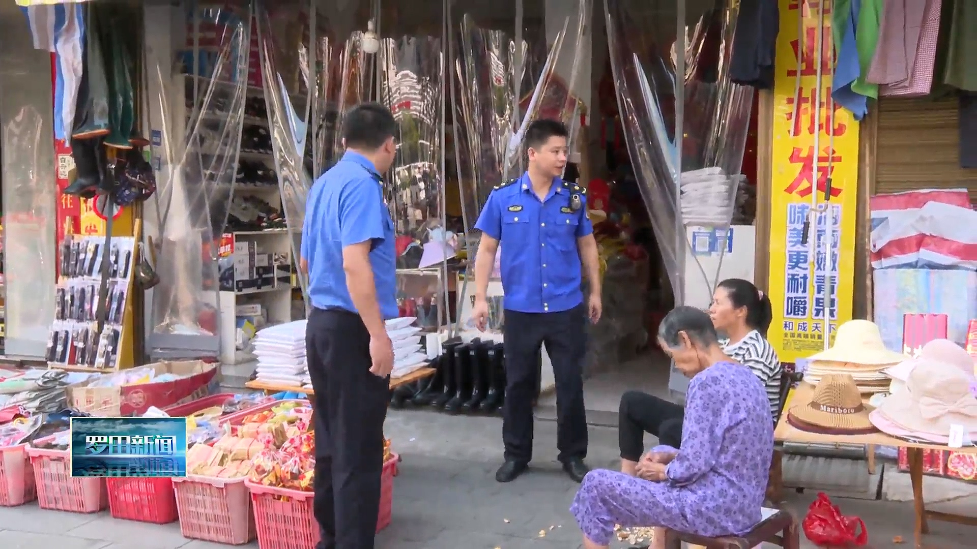 多部门联合开展金地嘉园小区内街商贸市场安全隐患整治行动