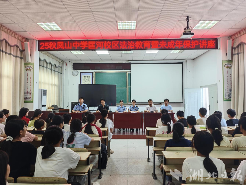 罗田县匡河市场监管所：讲好“法治第一课” 护航青春成长路