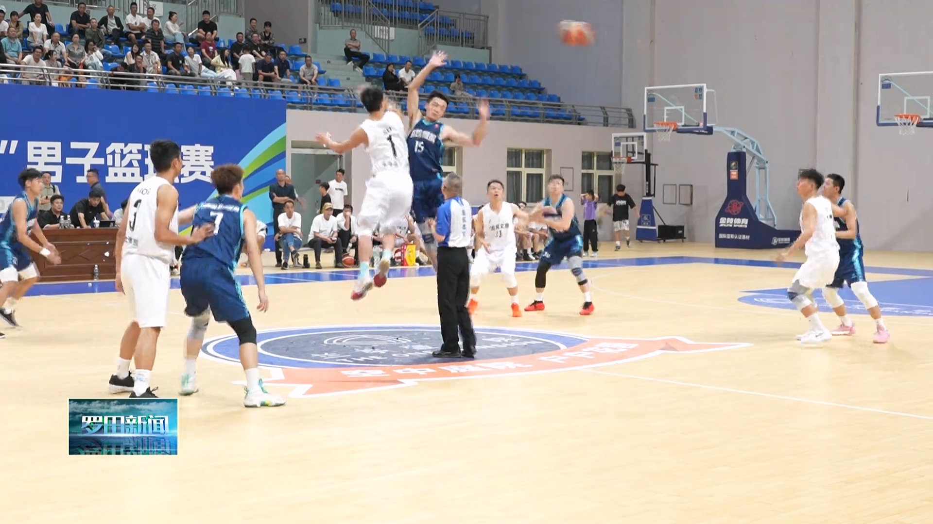 第二届“冈BA”市县区篮球联赛小组赛：罗田黄狮寨队战胜团风代表队