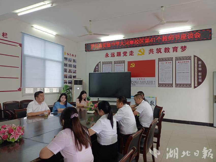 传承耕读文化 擦亮教育名片