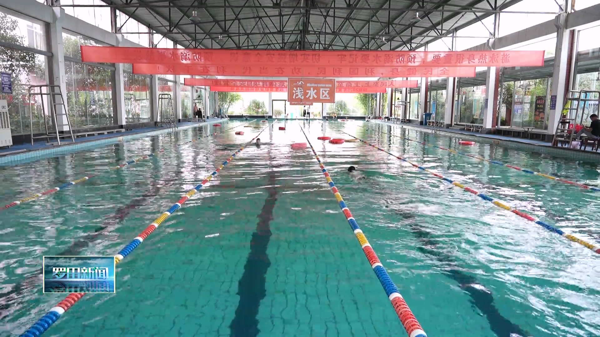 三里畈温泉山庄游泳馆：乡镇居民的“水上乐园”与体育阵地