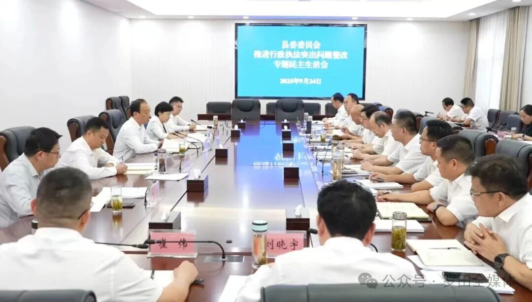 黄冈市委常委、组织部部长潘国林到罗田调研