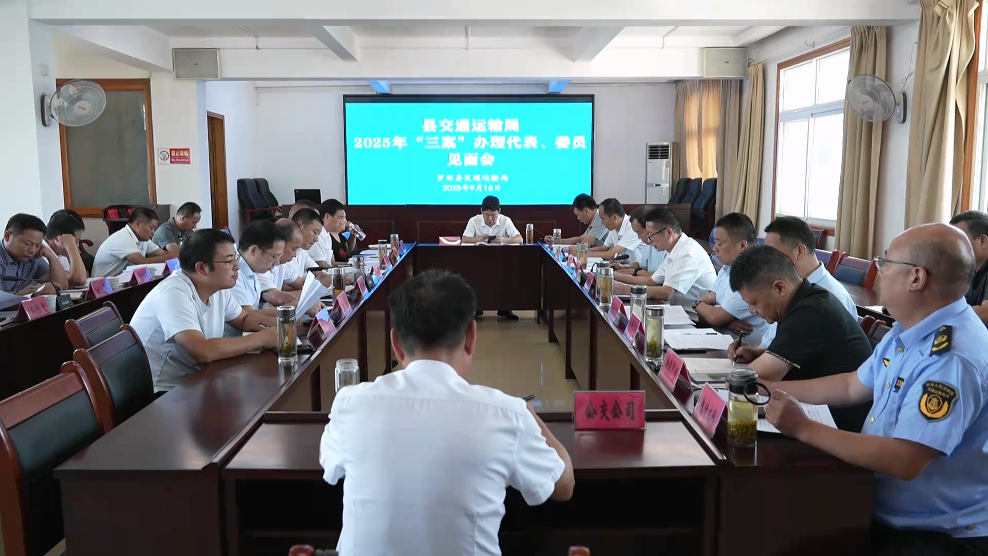 县交通运输局举行2025年“三案”办理座谈会