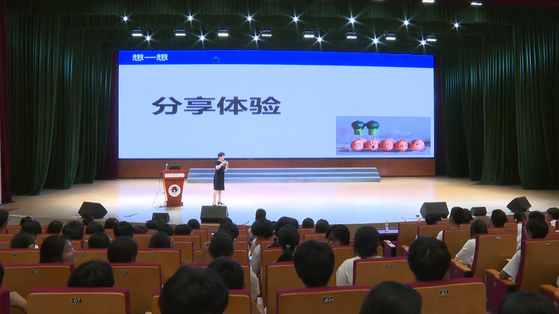 县疾控中心在县实验高中举办“赋能减压，助力成长”心理健康讲座