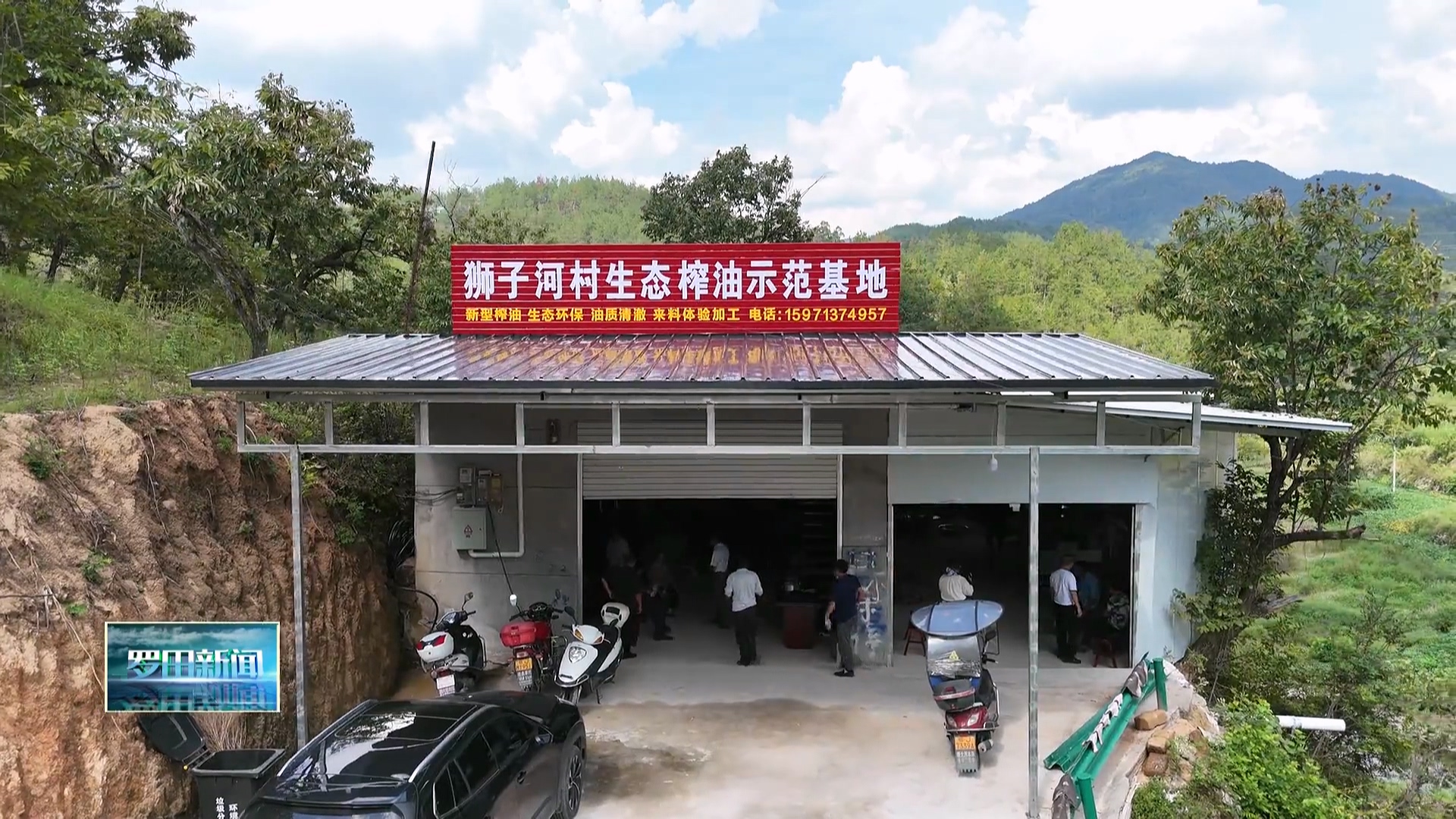 胜利镇狮子河村：小油坊激活村级产业新动能