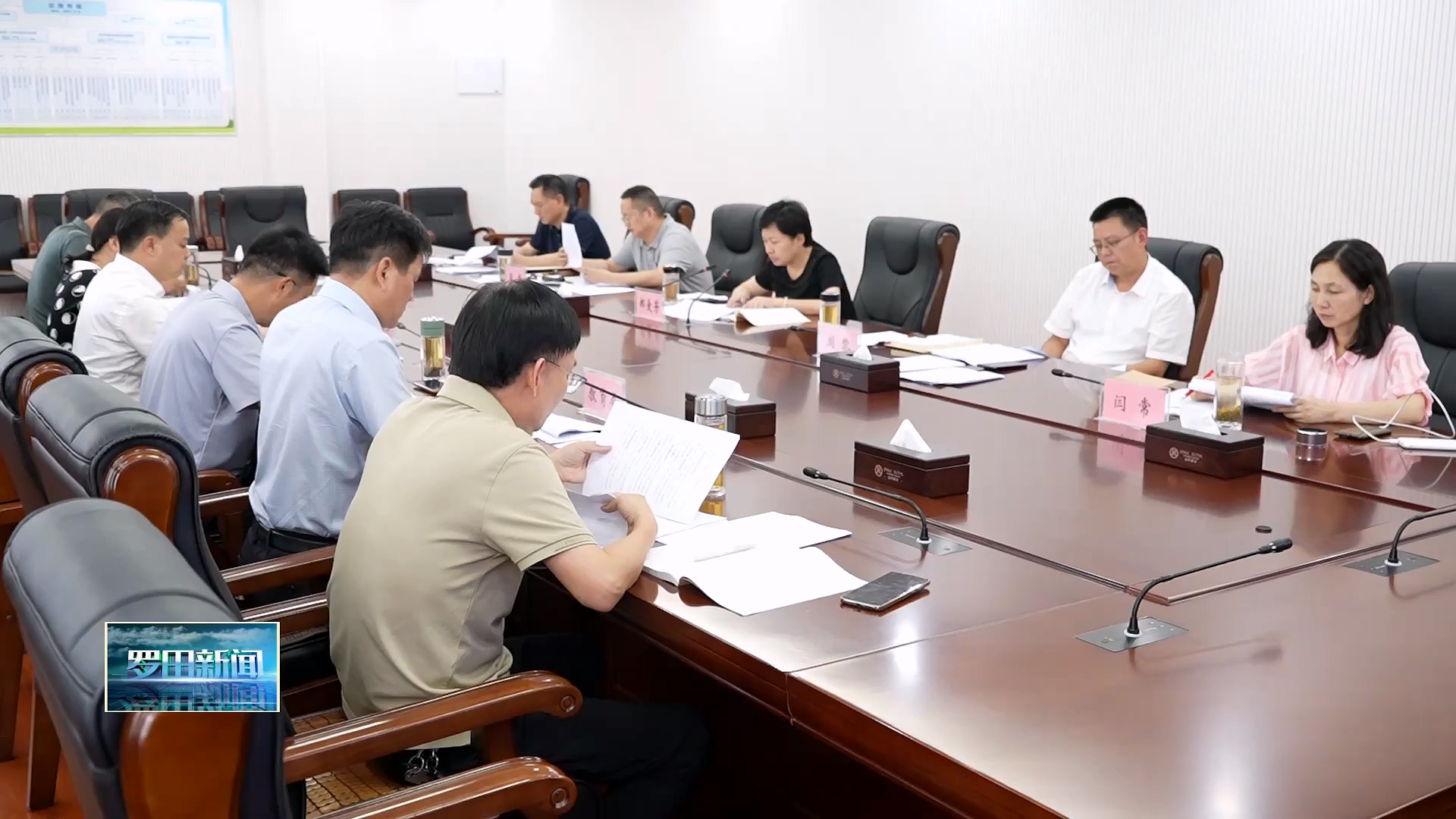 郝爱芳主持召开教育工作专题调研会