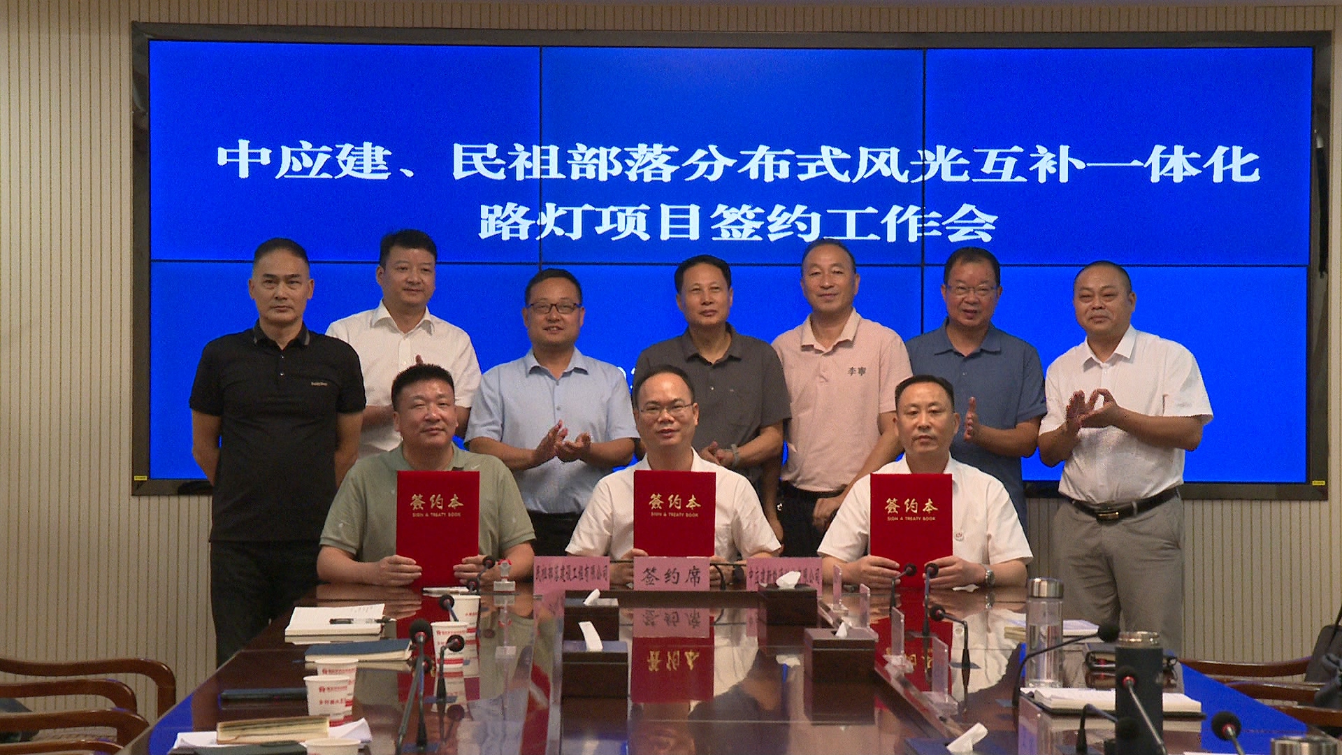 罗田县成功签约分布式风光互补一体化路灯项目