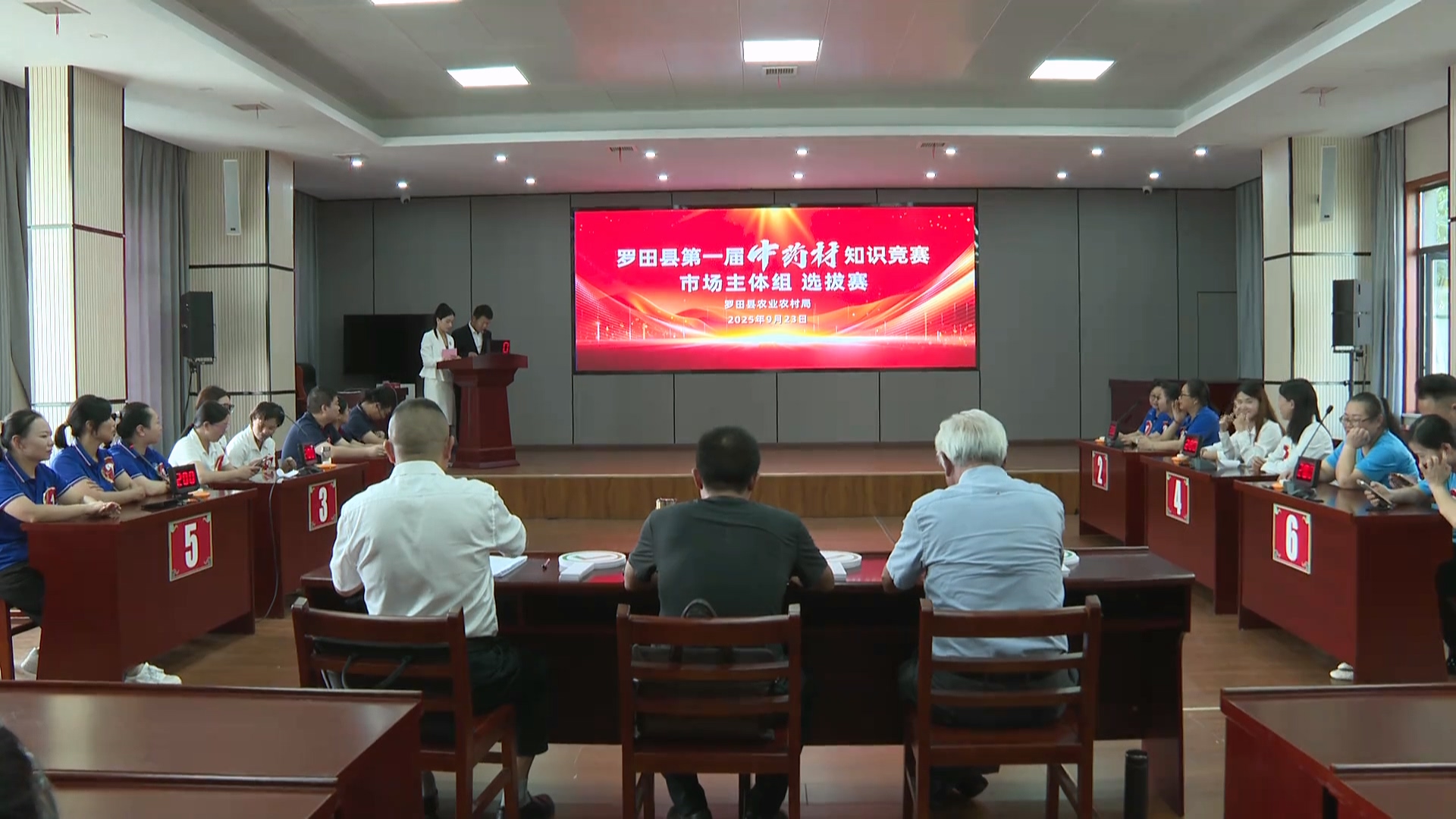 罗田县首届中药材知识竞赛激烈角逐 以赛促学助力产业振兴