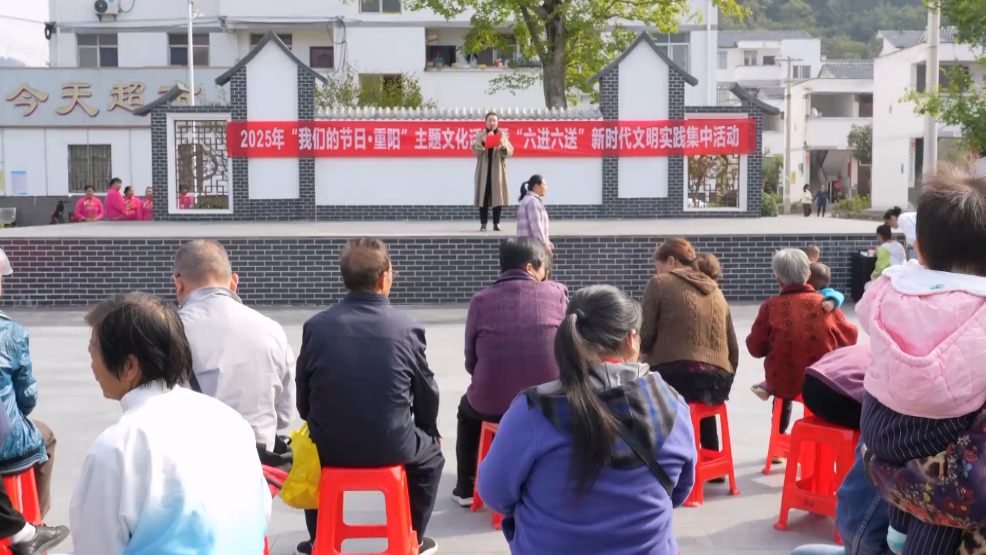 情暖重阳   文明同行