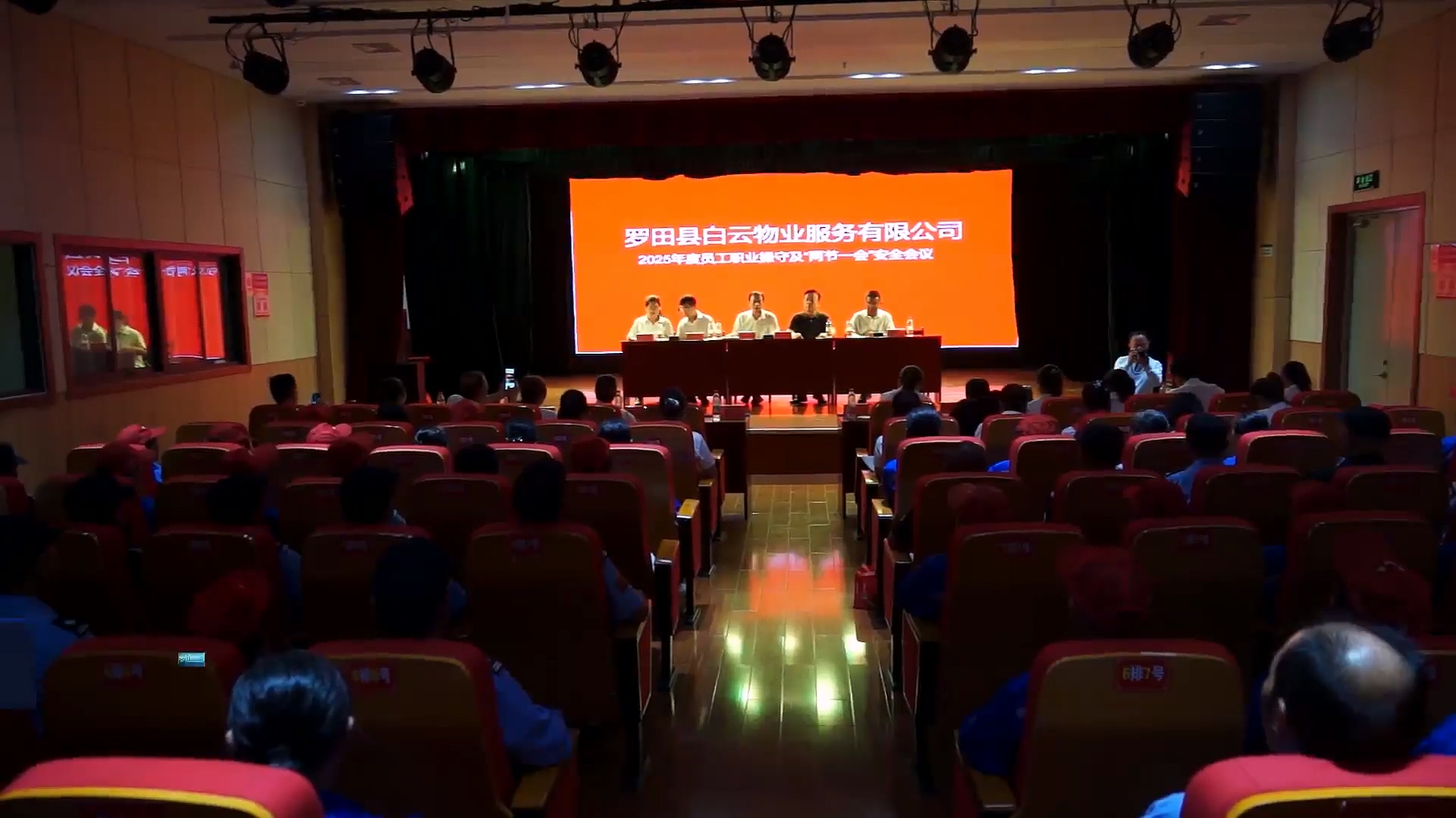 罗田县白云物业： 筑牢“两节”安全防线