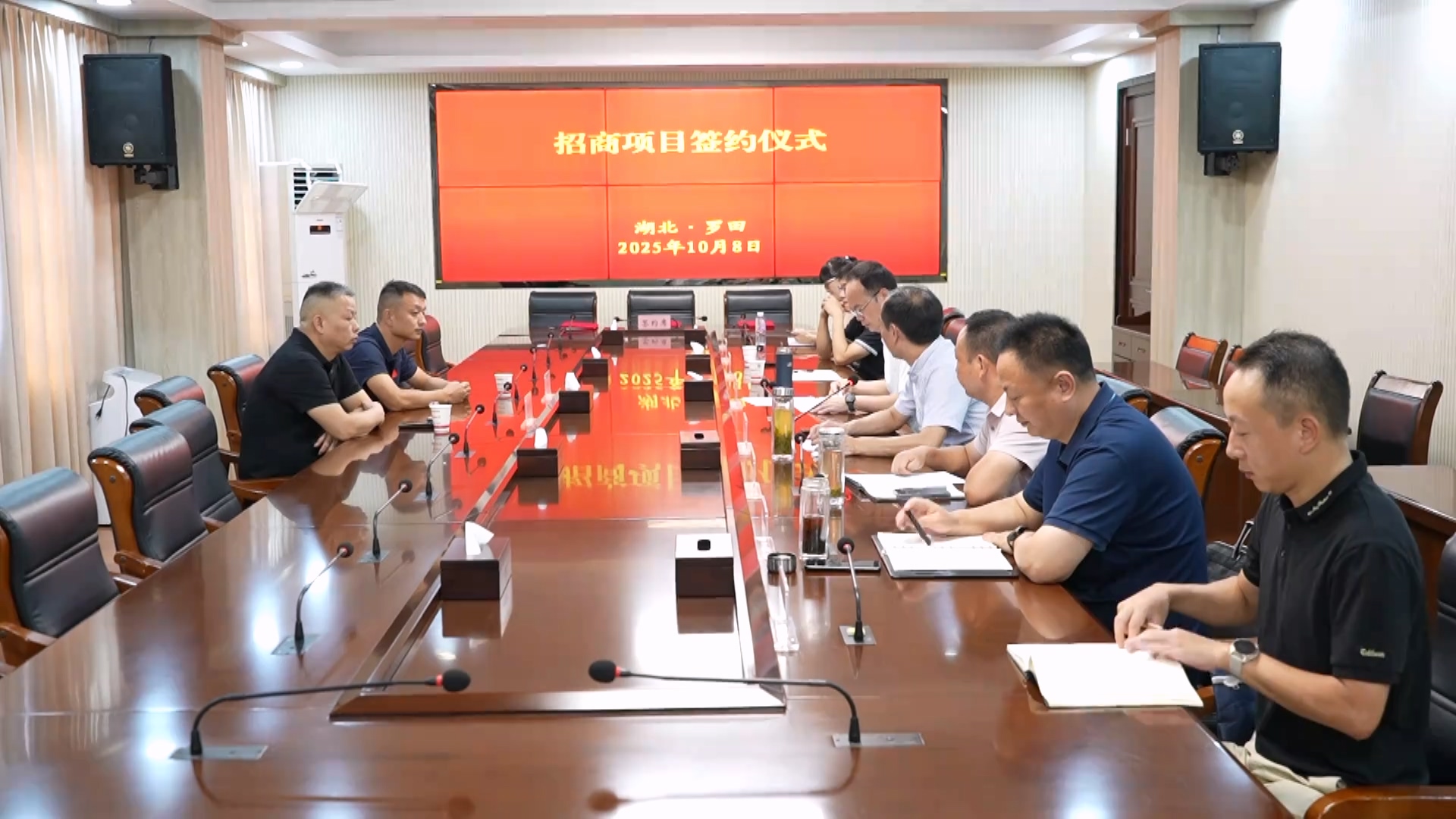 罗田县举行招商项目签约仪式