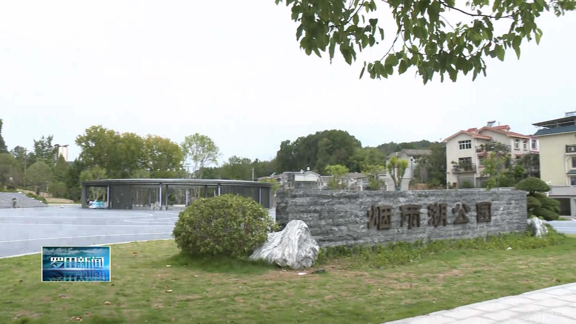 罗田县实施城市更新项目 让老城区焕发新活力