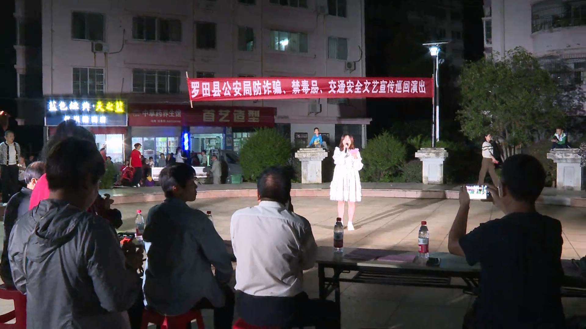 天宝花园小区举行反诈禁毒宣传活动