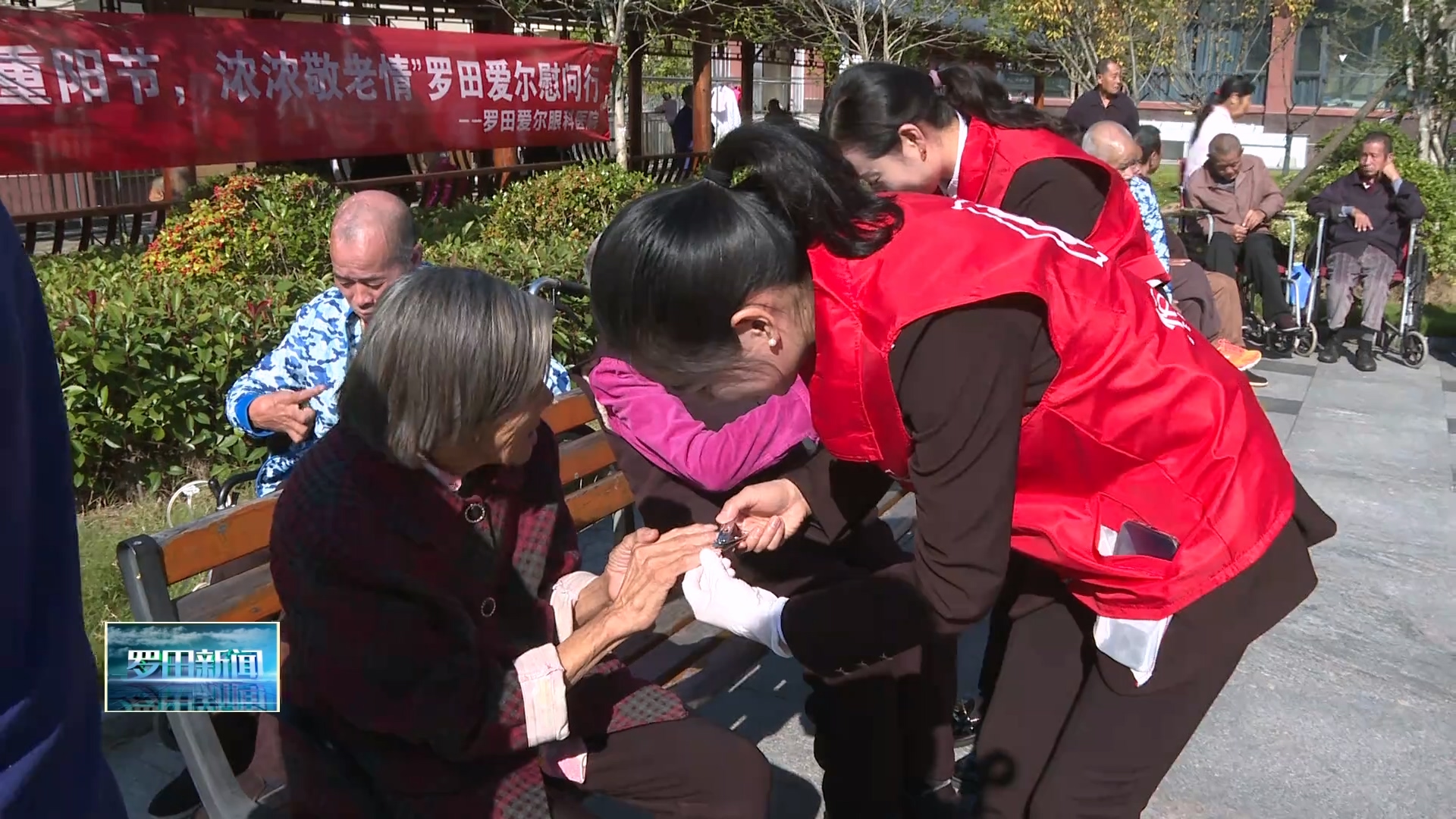 县文化馆开展重阳节慰问活动