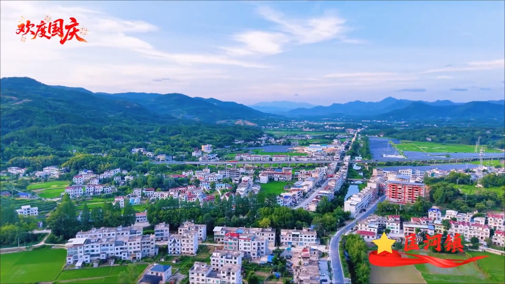 乡镇风光视频