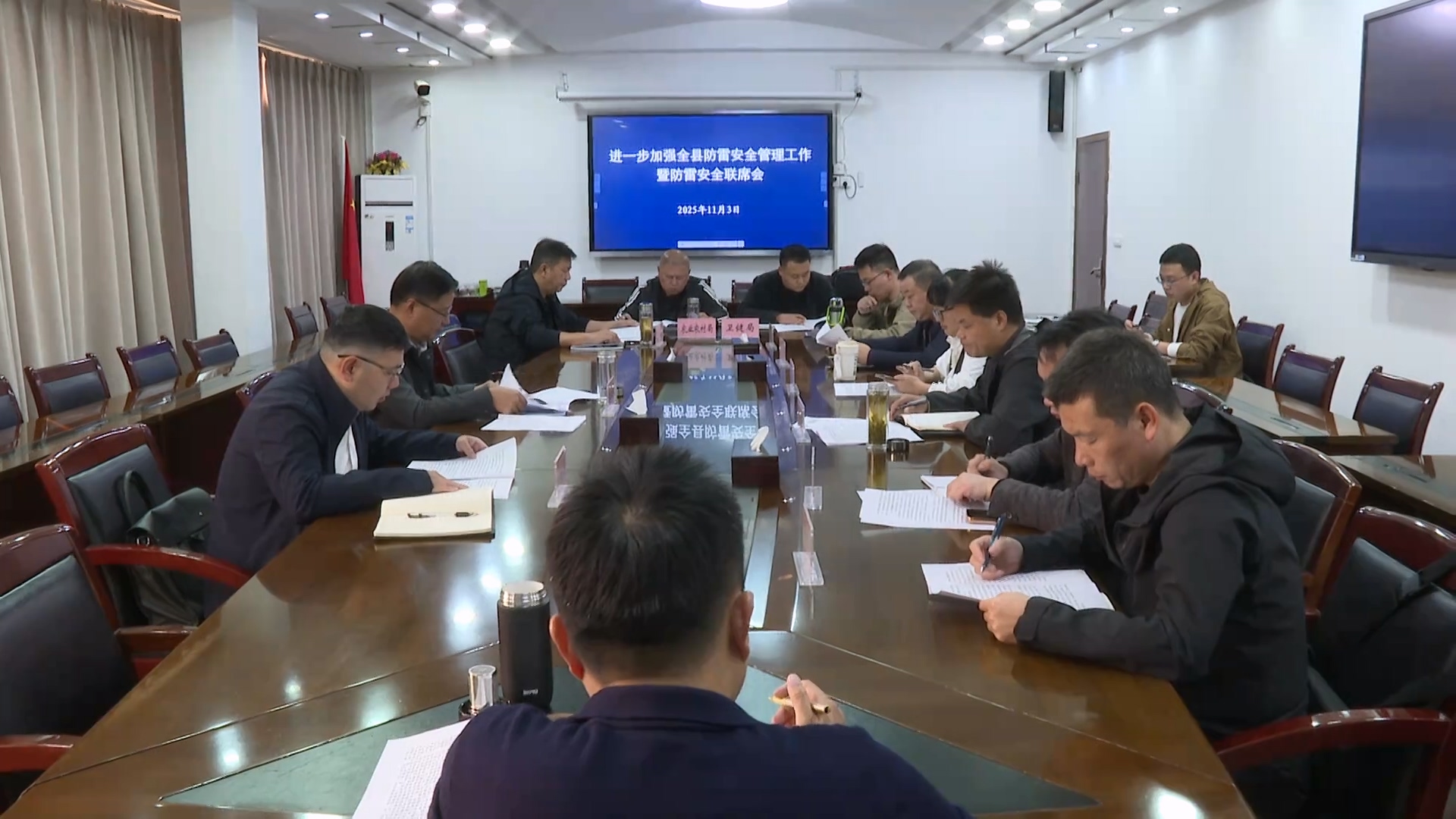 罗田县举行防雷安全管理工作暨防雷安全联席会