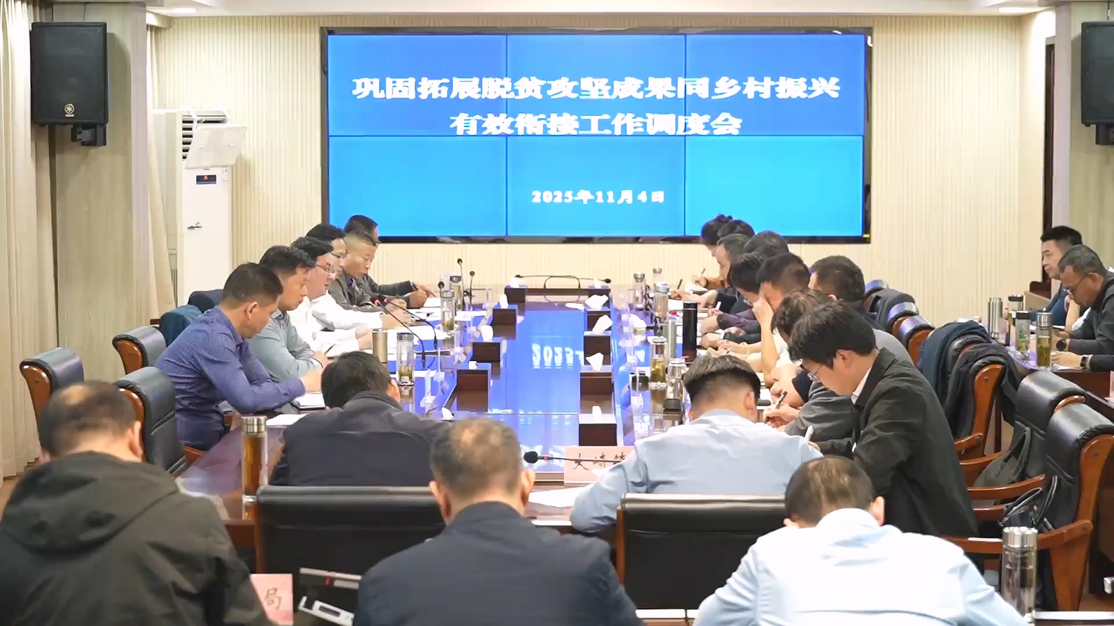 罗田县举行巩固拓展脱贫攻坚成果同乡村振兴有效衔接工作调度会