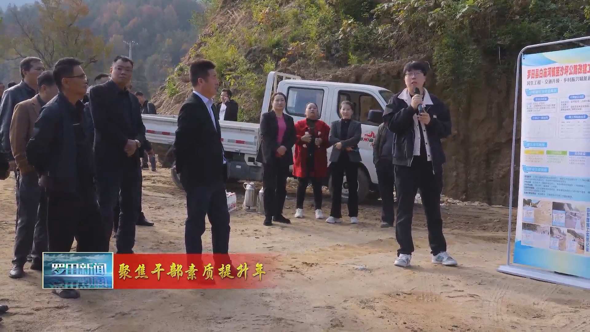 白庙河镇开展2025年现场拉练活动