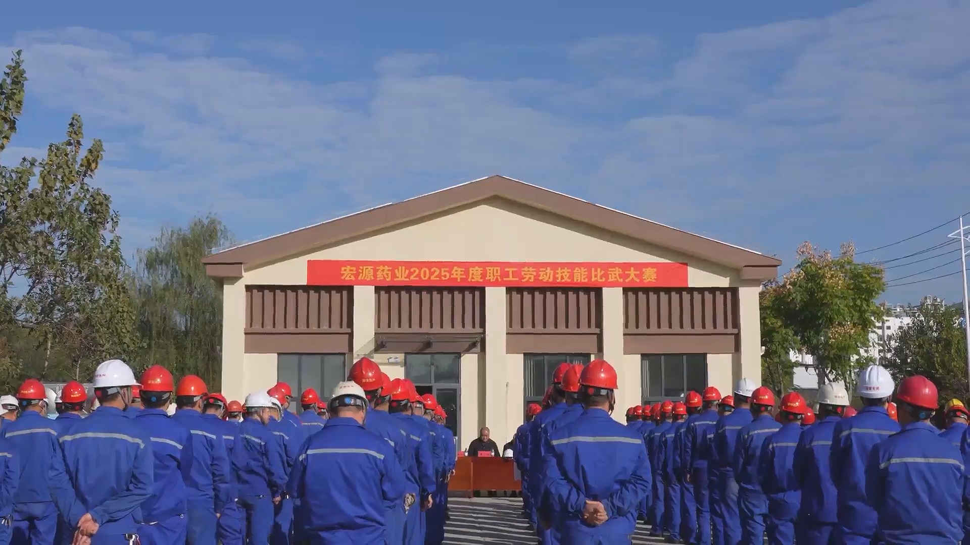 宏源药业开展产品质量与设备维修技能提升专项行动暨职工劳动技能竞赛