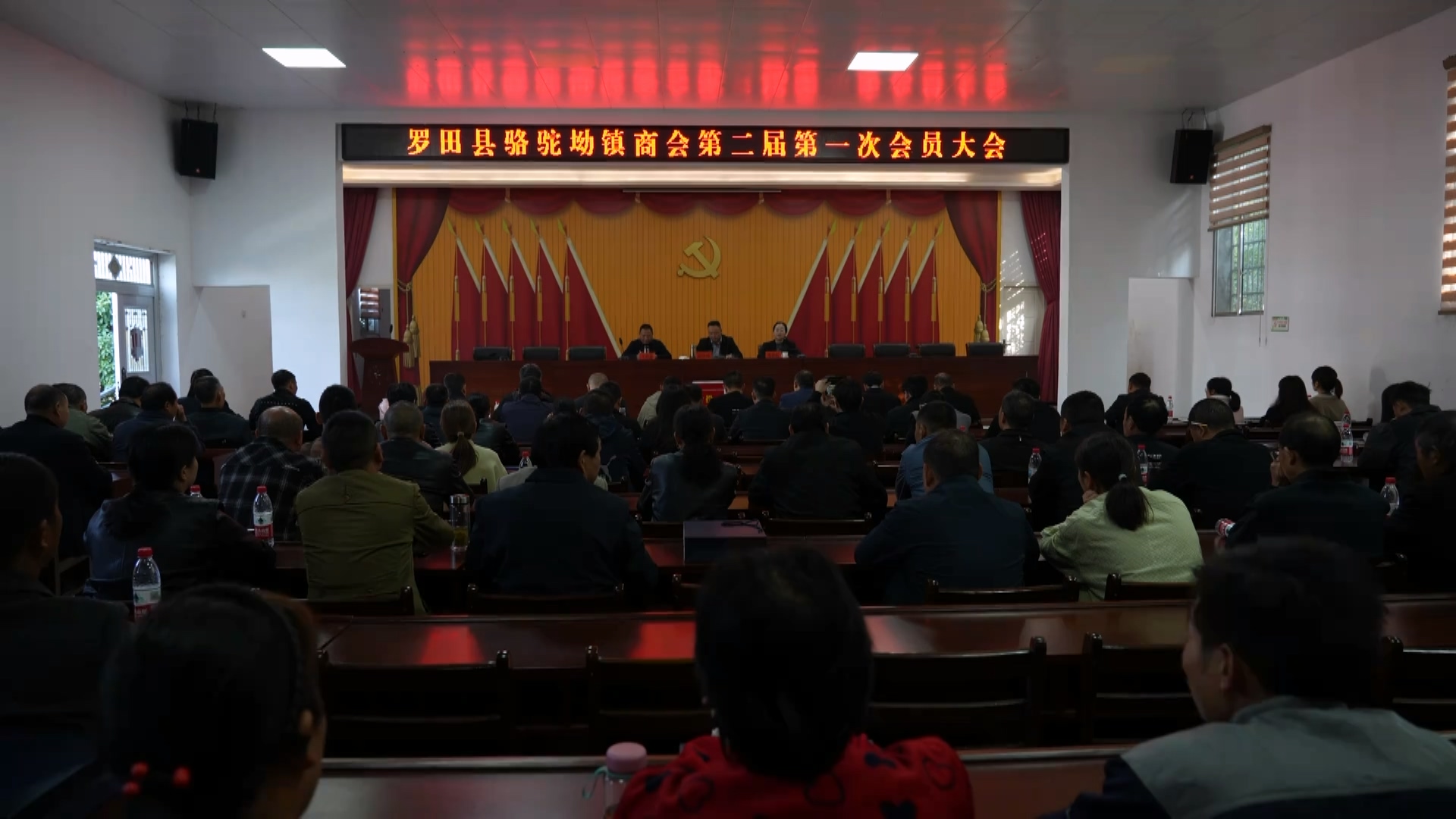  骆驼坳镇商会举行第二届第一次会员大会 
