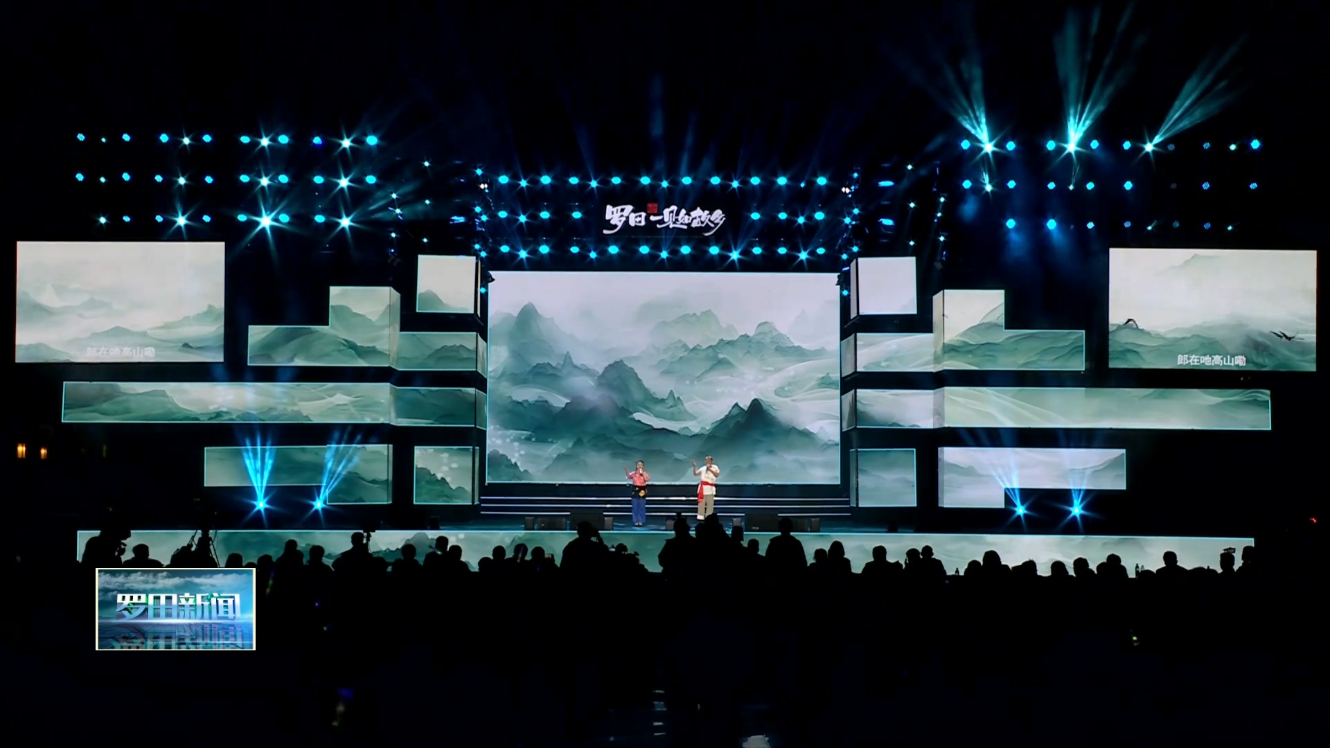 非遗“活态”传承：三省国家级民歌传承人唱响罗田